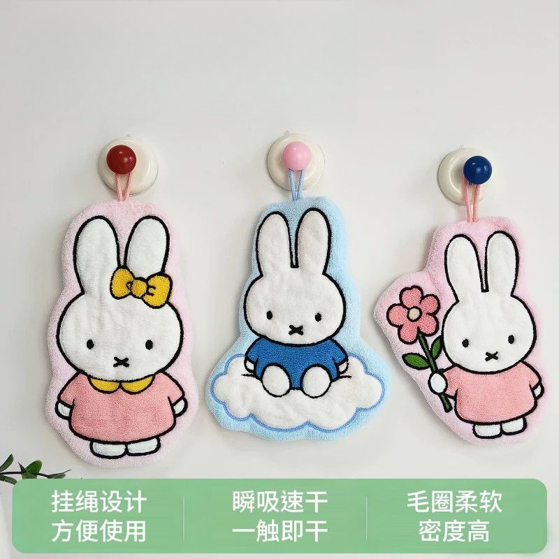 Asciugamano per le Mani Miffy  - Home Bathroom Set recensione e prezzo